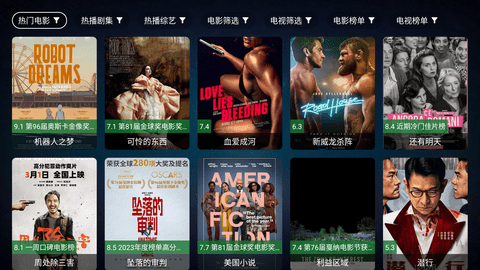 最新电影秒开，变化中的学习之旅，自信与成就感的源泉启动观影体验