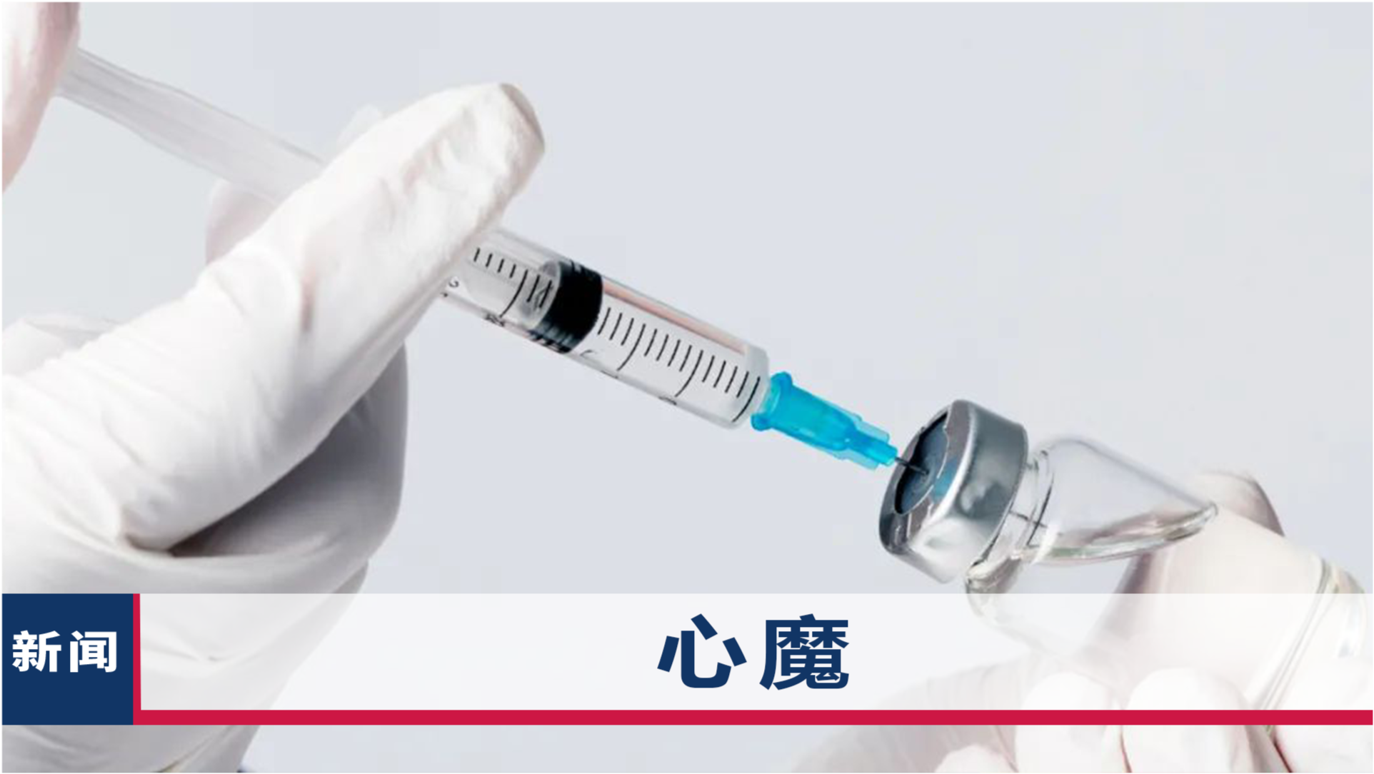 台湾最新疫情下的科技守护者，前沿科技产品深度解析与展望