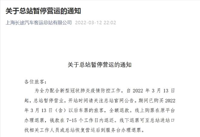 进沪最新规定,进沪最新规定，开启学习之旅，拥抱变化，自信闪耀