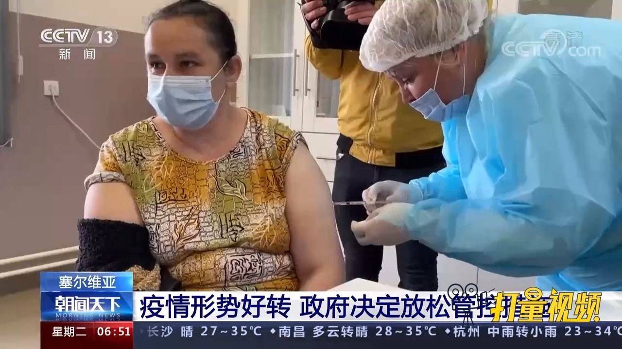 塞尔维亚最新疫情动态，巷弄深处的独特风情与隐藏瑰宝