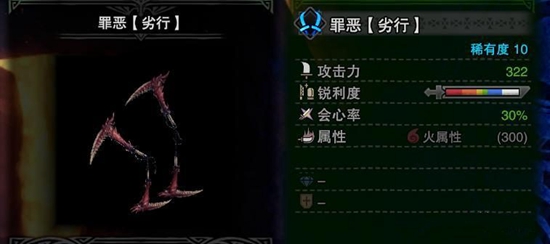冰原最新双刀配装攻略，小巷中的隐藏宝藏探秘