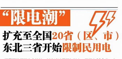 林景观工程 第418页