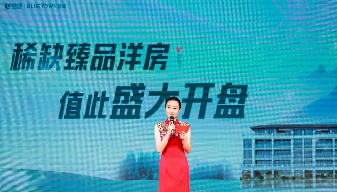 岚山最新楼盘开盘，家的温馨故事启航