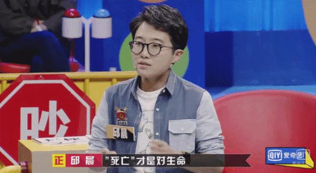 邱晨的最新动态更新