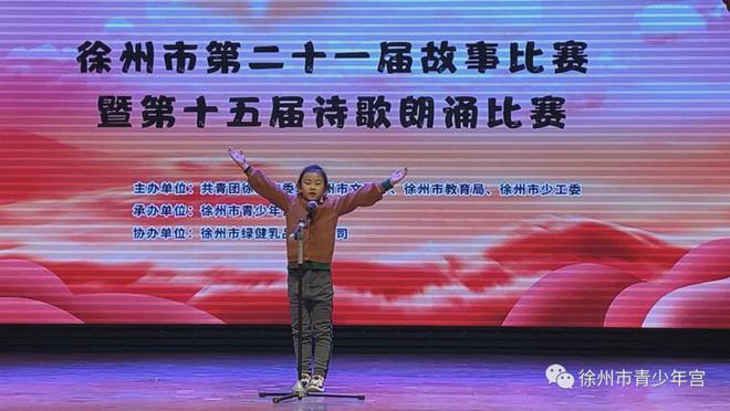 智慧物业 第416页