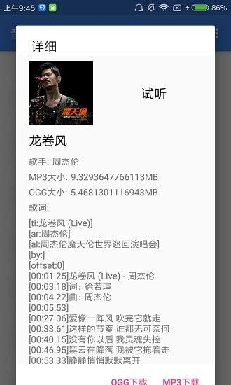 探秘小巷音乐宝藏，搜寻最新流行歌曲名