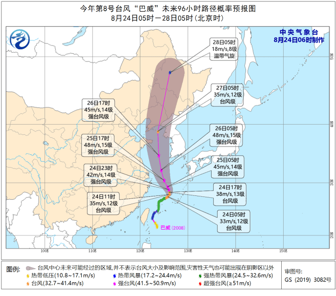 巴威最新天气预报，风云变幻，提前知晓天气动态