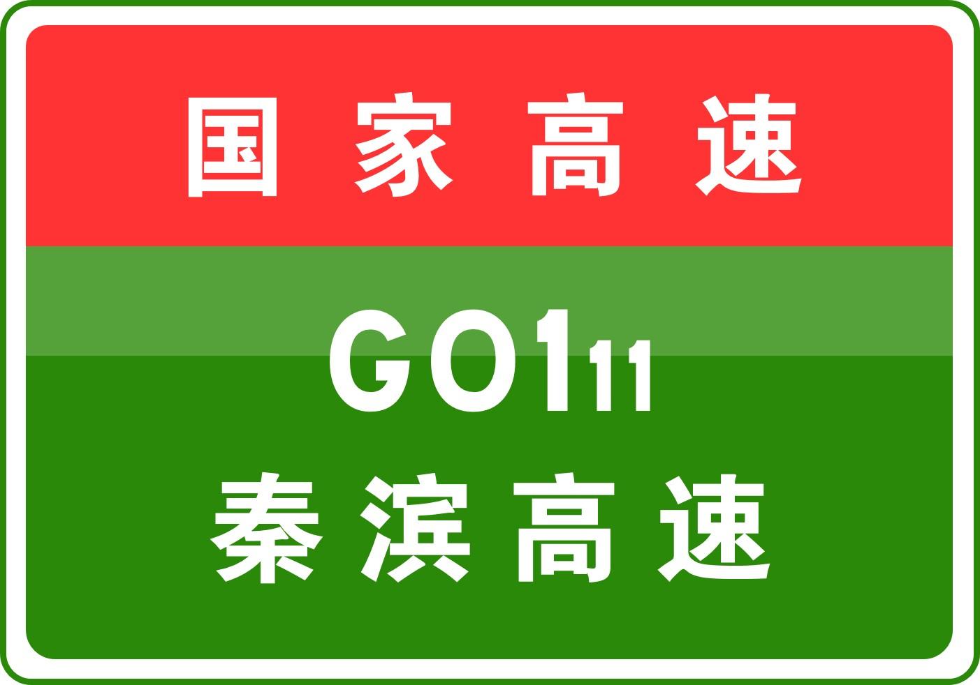 新河最新限行,新河最新限行政策解读