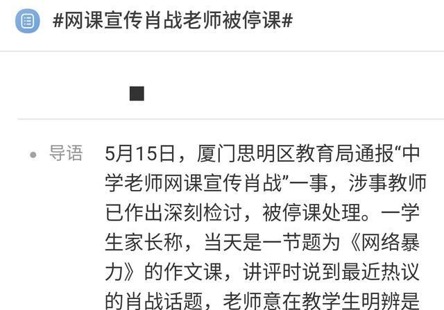 园林绿化 第413页
