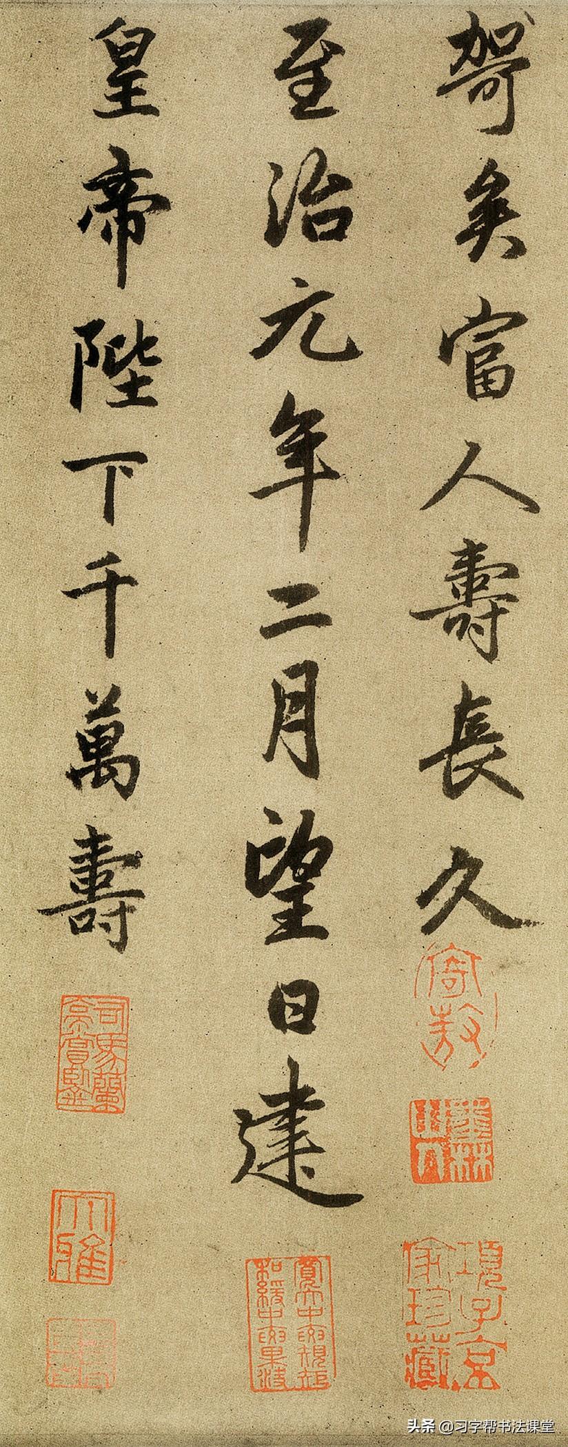 时代背景下的技艺传承与影响，最新寿功视频概览