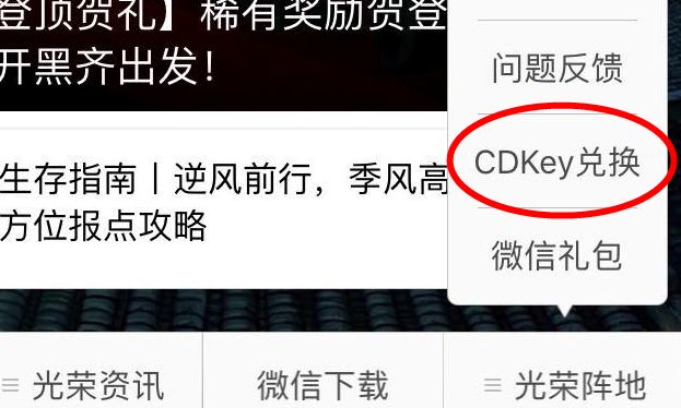 最新CDK礼包兑换与自然美景的不解之缘独家福利放送！