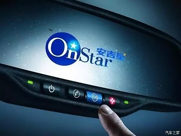 最新安吉星,最新安吉星，爱的纽带，温馨的陪伴