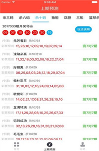 118图库彩图免费大全,社会承担实践战略_跨界版33.166