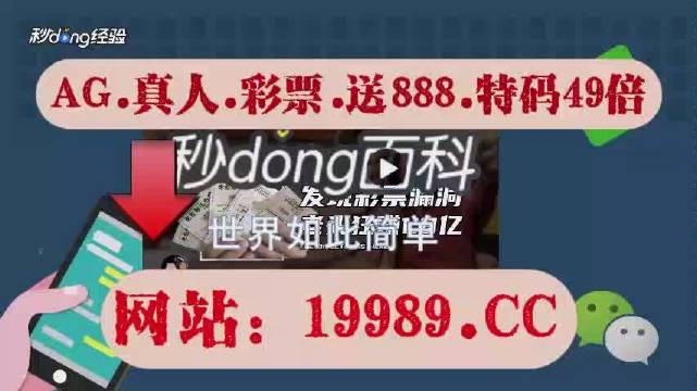 2024今晚新澳门开奖号码,全面设计实施_加速版85.733