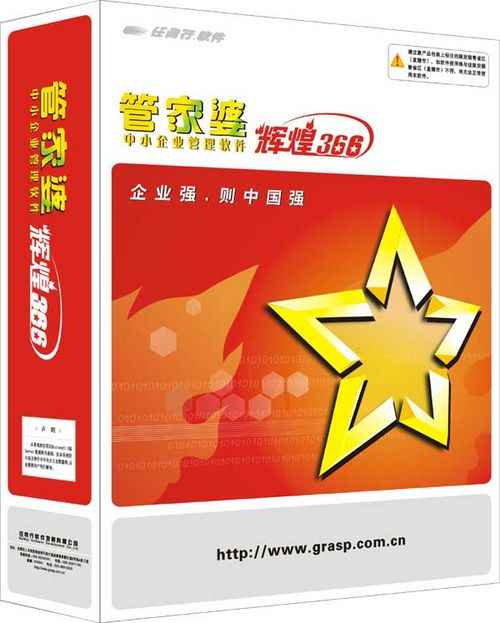 2024年管家婆一肖中特,高效性设计规划_方案版72.373