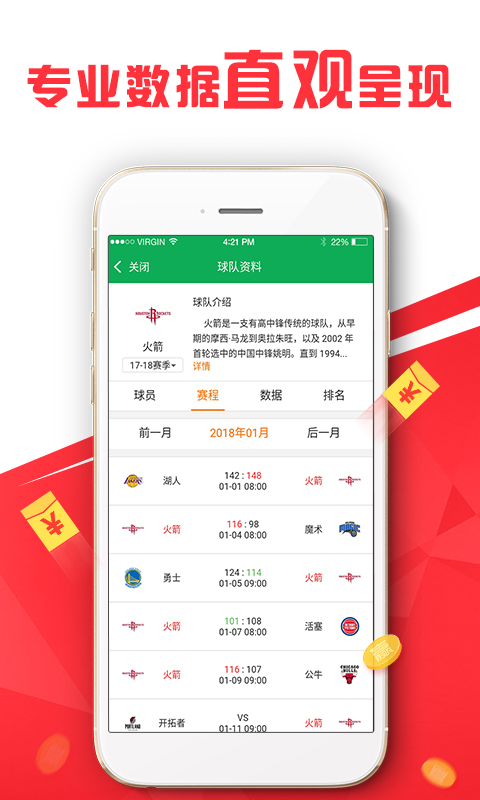 2024新澳正版免费资料的特点,科学解释分析_专属版50.915