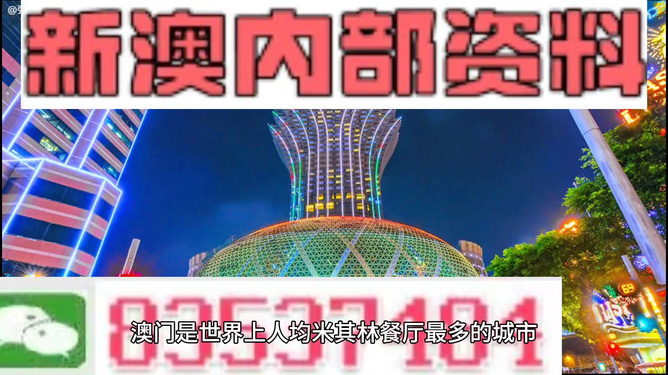 2024新澳资料免费精准17期,安全性方案执行_知识版1.914