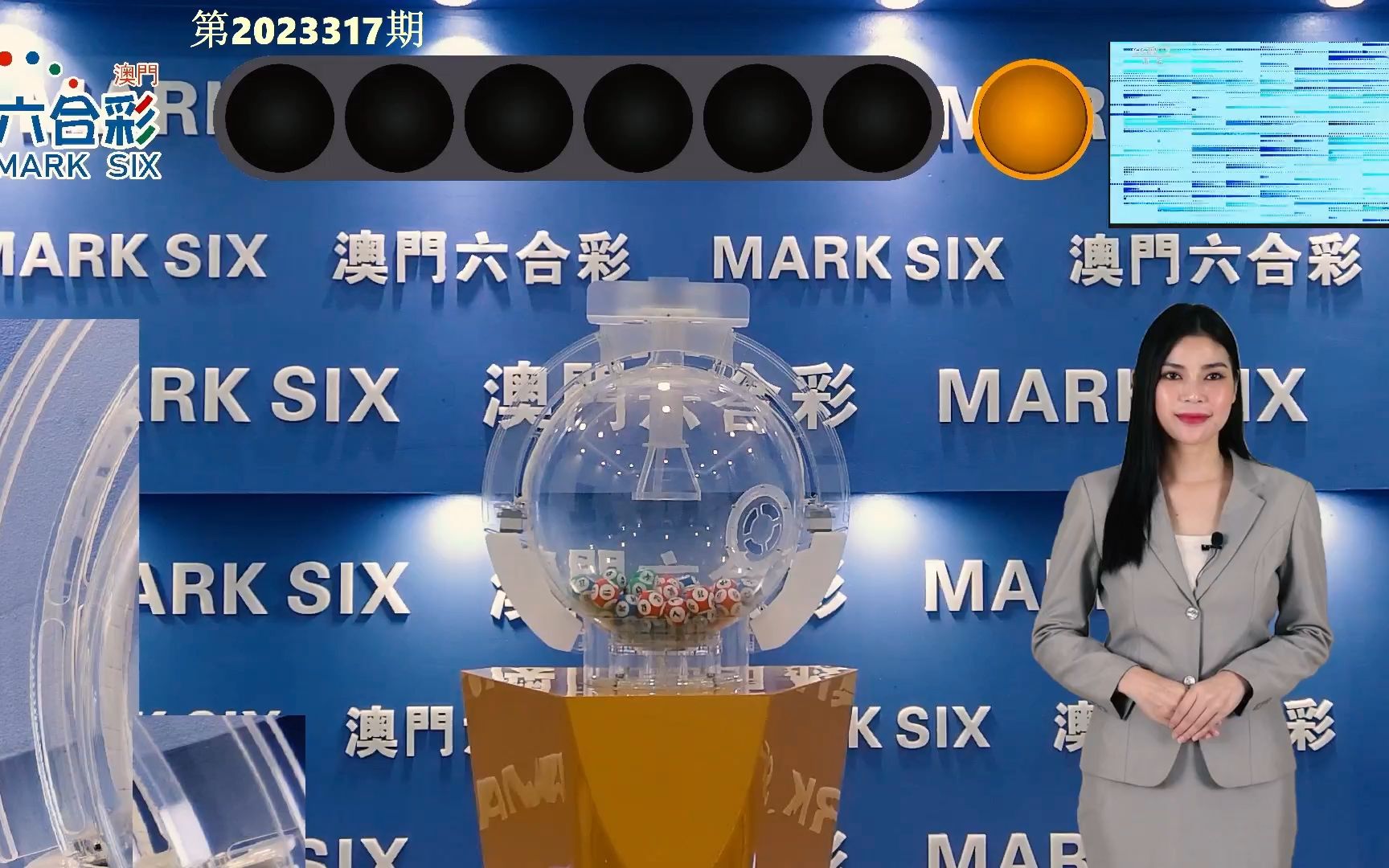 2024澳门六今晚开奖,实地应用实践解读_智慧共享版88.313