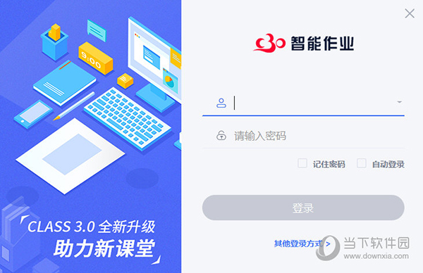 2024澳门特马今晚开奖亿彩网,安全性方案执行_体验式版本28.363