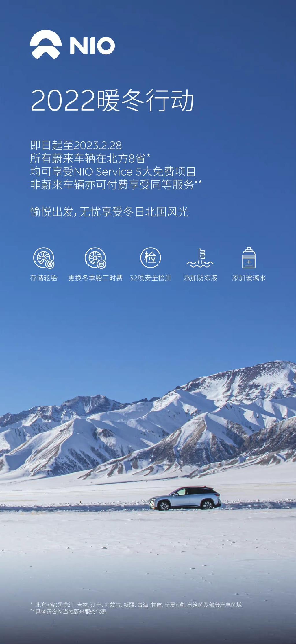 2024精准资料免费大全,完善实施计划_量身定制版64.607