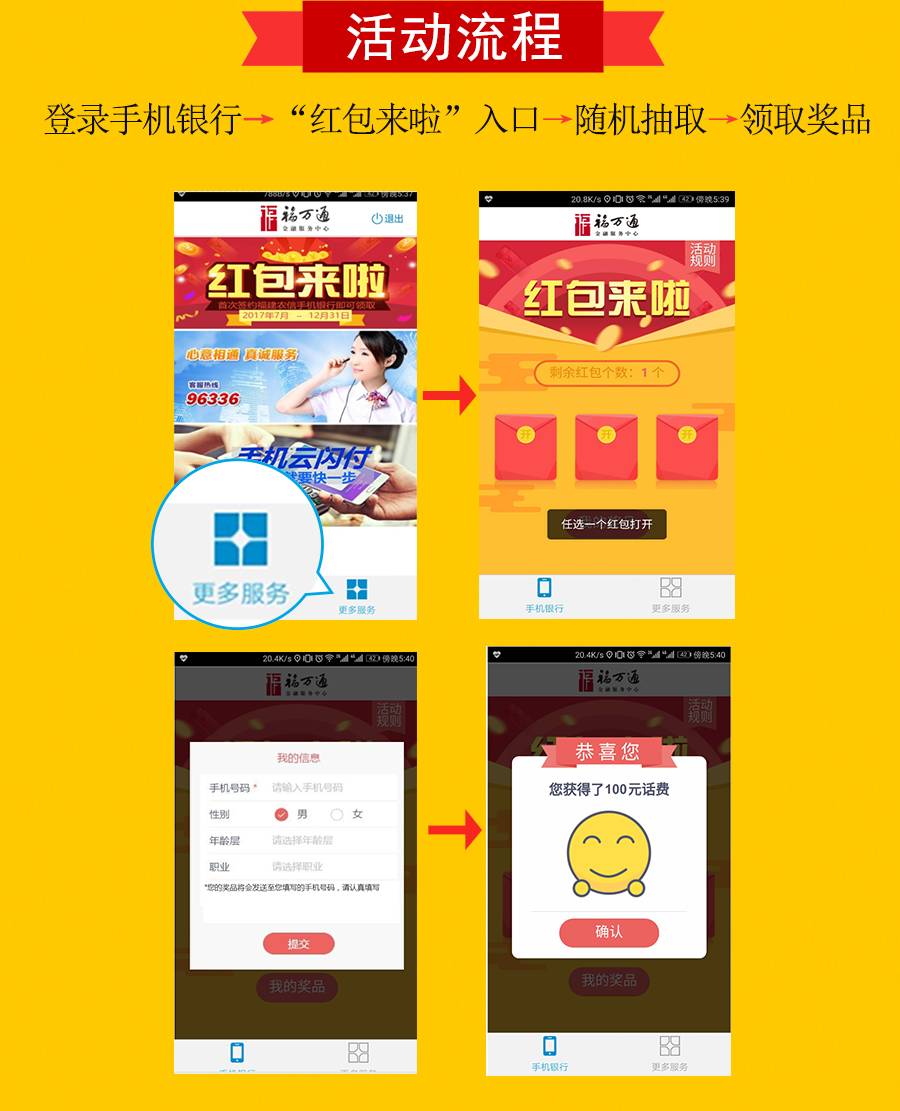 林景观工程 第400页