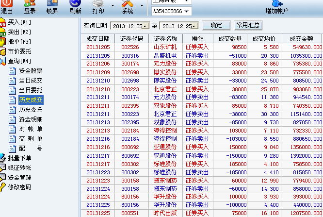 六和合开彩结果澳门,实时处理解答计划_开放版77.957