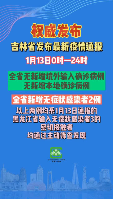 最新疫情通报与小巷深处的特色小店探秘