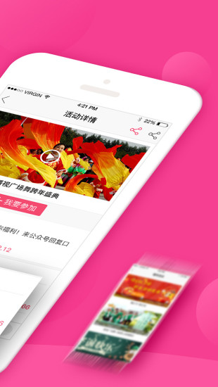 播视网新版下载