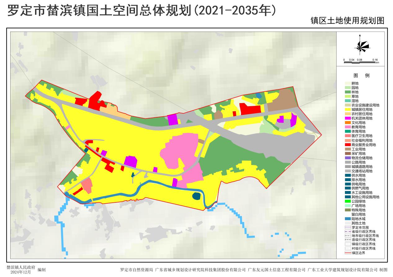 罗定最新征地，一段温馨的征地与趣事回顾