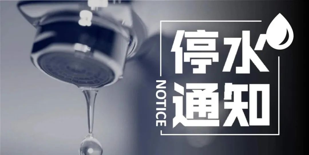 南昌停水危机与寻找内心平静的绿色之旅