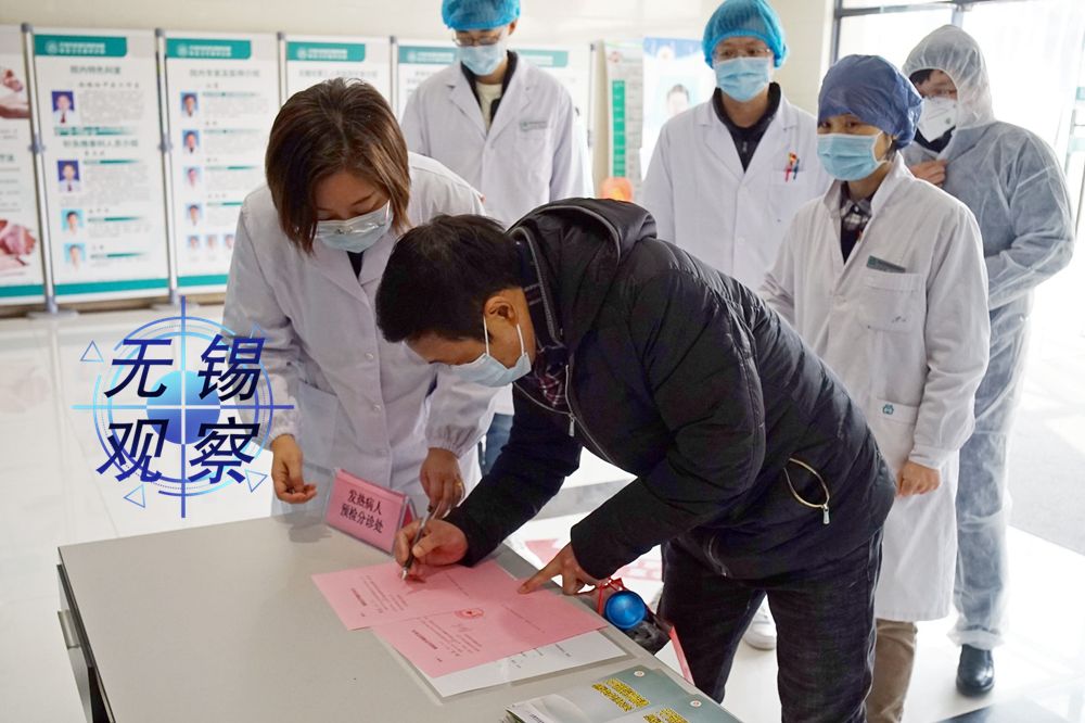 无锡最新确诊消息更新，你了解最新动态吗？🚨