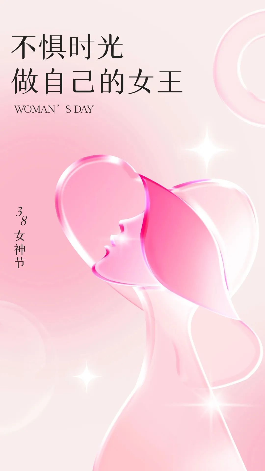 最新女神节科技盛宴，前沿产品魅力之旅