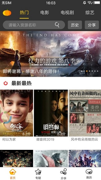 金瓜最新影视，热门电影的深度探索与赏析