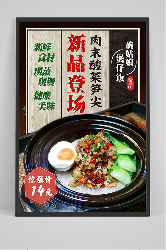 最新钵子菜，独特饮食文化现象的魅力展现