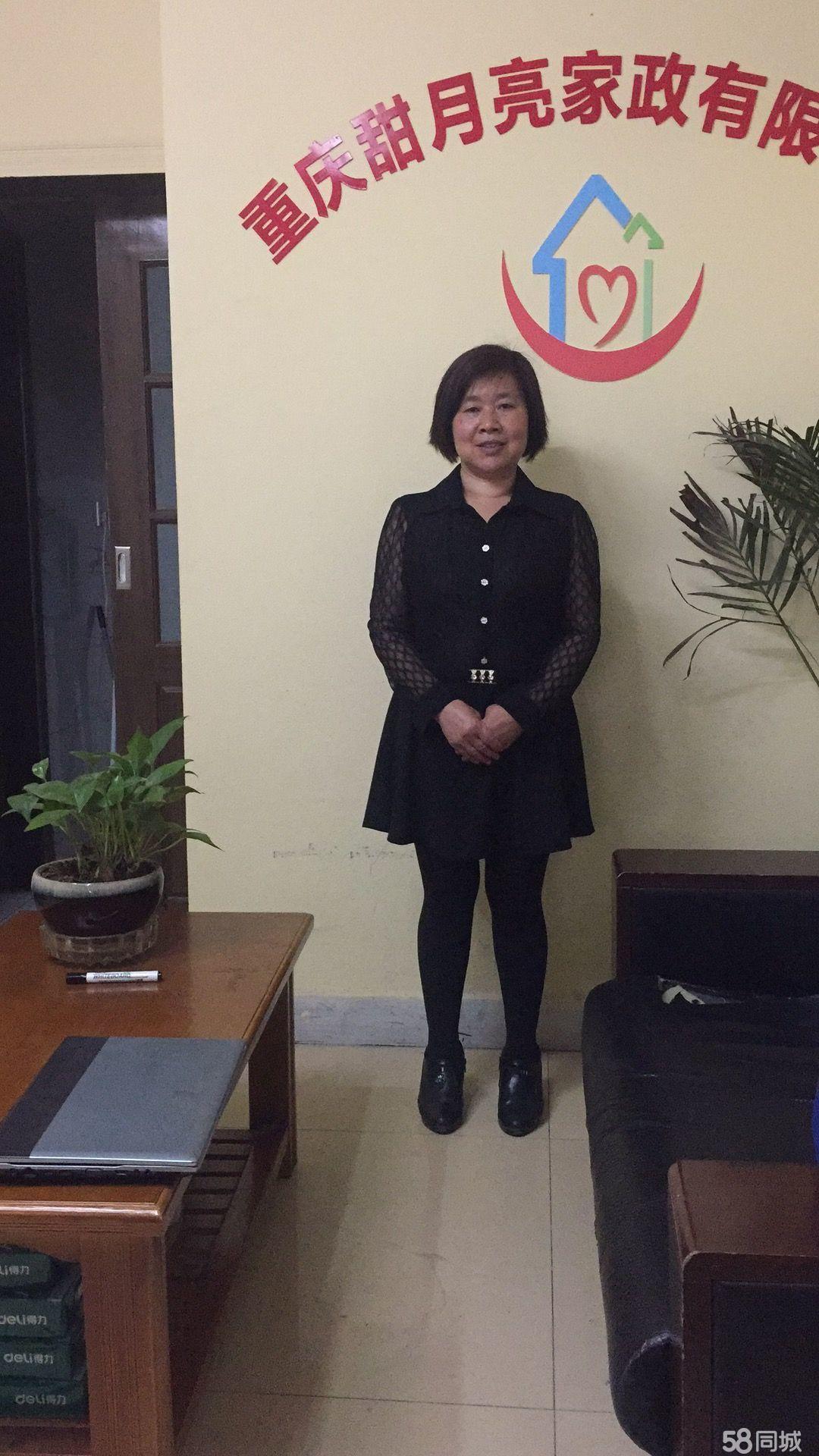 重庆最新保姆，与自然共舞，寻找内心平和的乐园
