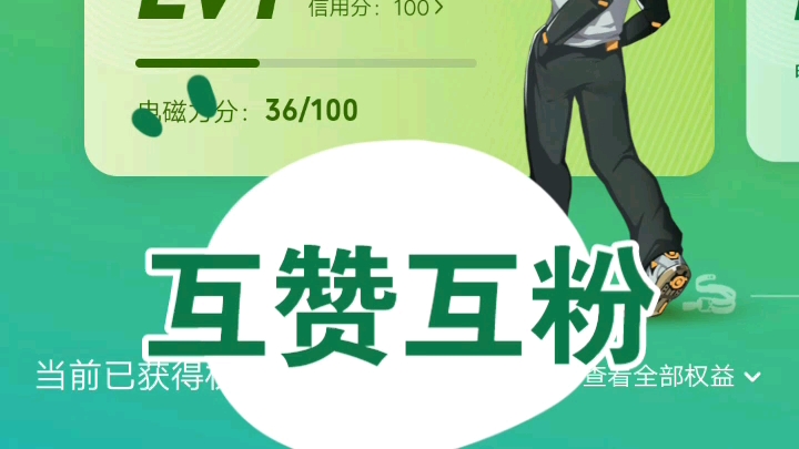 如何巧妙利用社交媒体点赞提升个人影响力，互赞最新策略揭秘