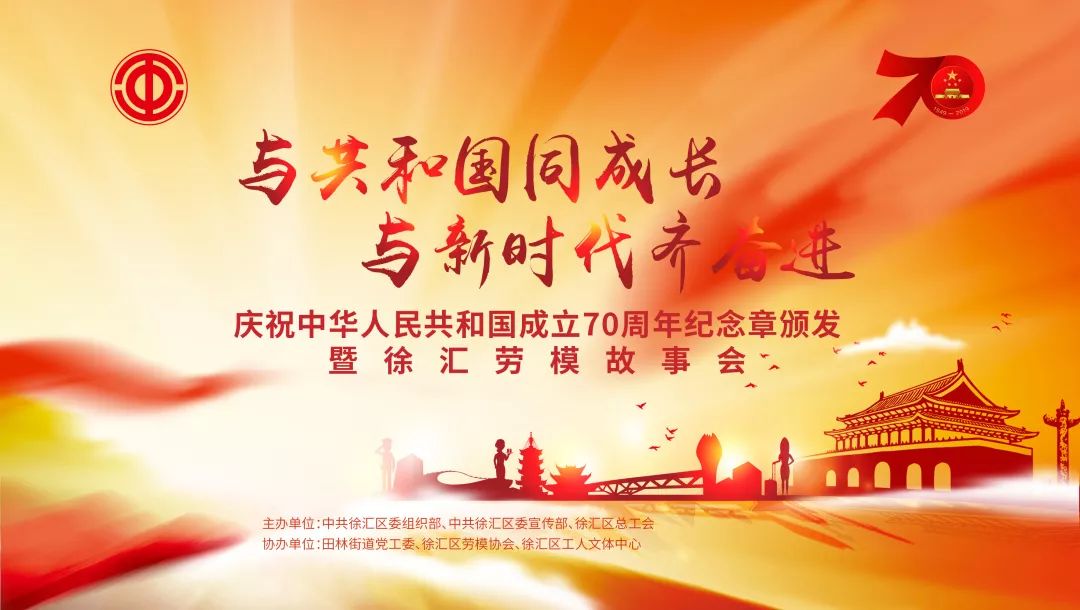 小城勤劳种子传递温暖，最新劳模故事与友情的交织闪耀