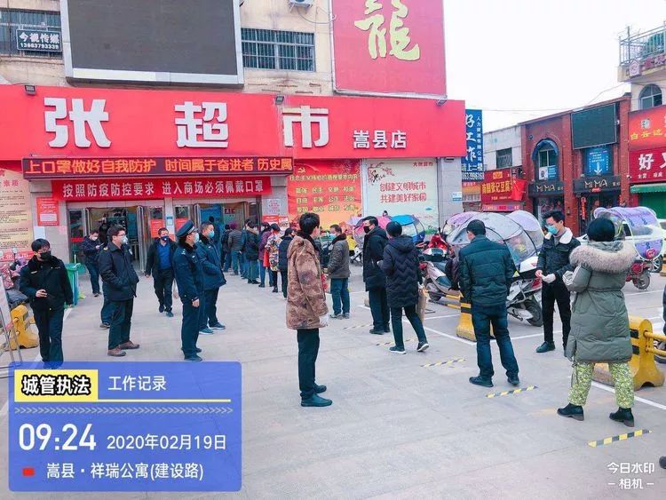 嵩县疫情最新动态，变化中的力量与学习带来的自信与成就感
