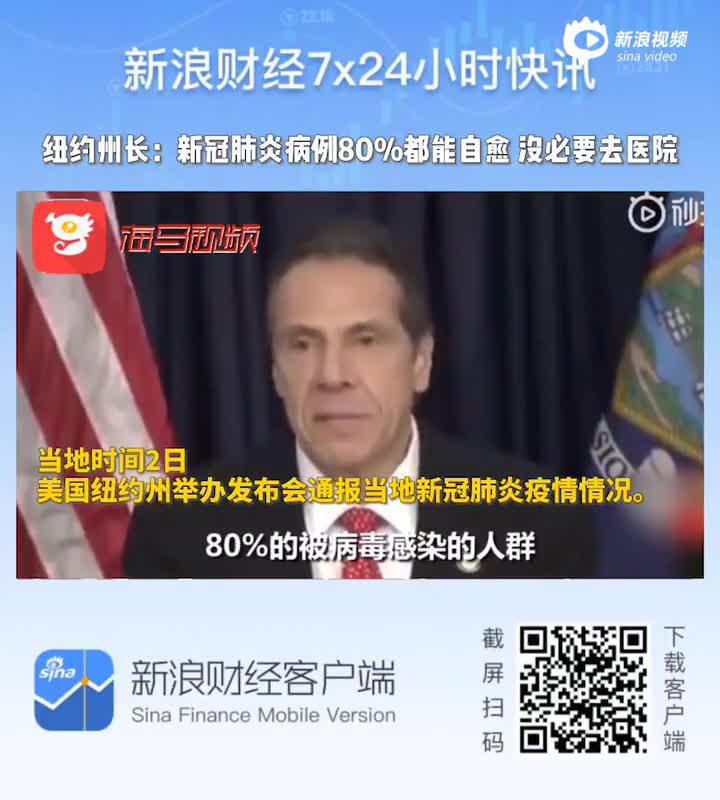 纽约最新肺炎应对指南与关键步骤揭秘