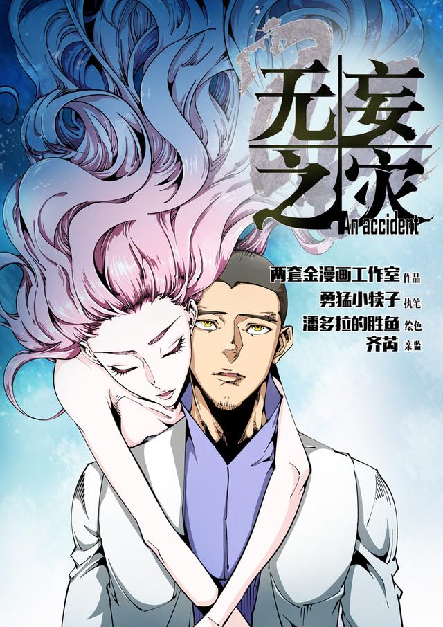 环卫服务 第9页