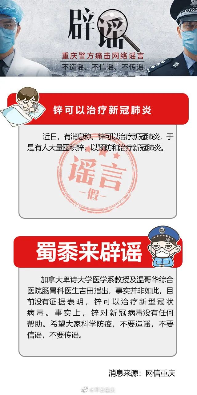 疫情辟谣最新更新，小巷深处的独特美食之旅探索