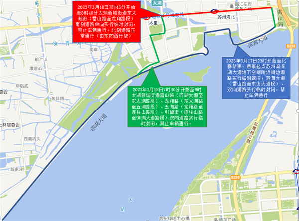 苏州出行之旅，一段温馨有趣的旅程探索