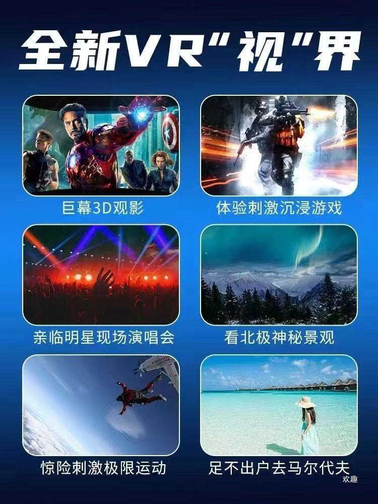 全网最新VR技术，带你探秘未来的奇妙世界！