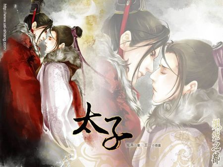 霸道太子最新动态揭秘