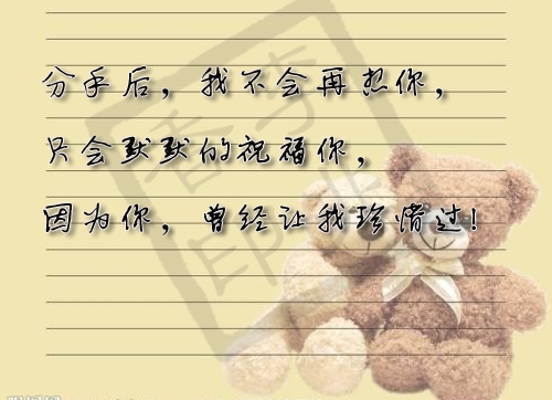 园林绿化 第5页