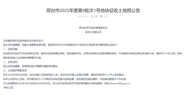 环卫服务 第4页