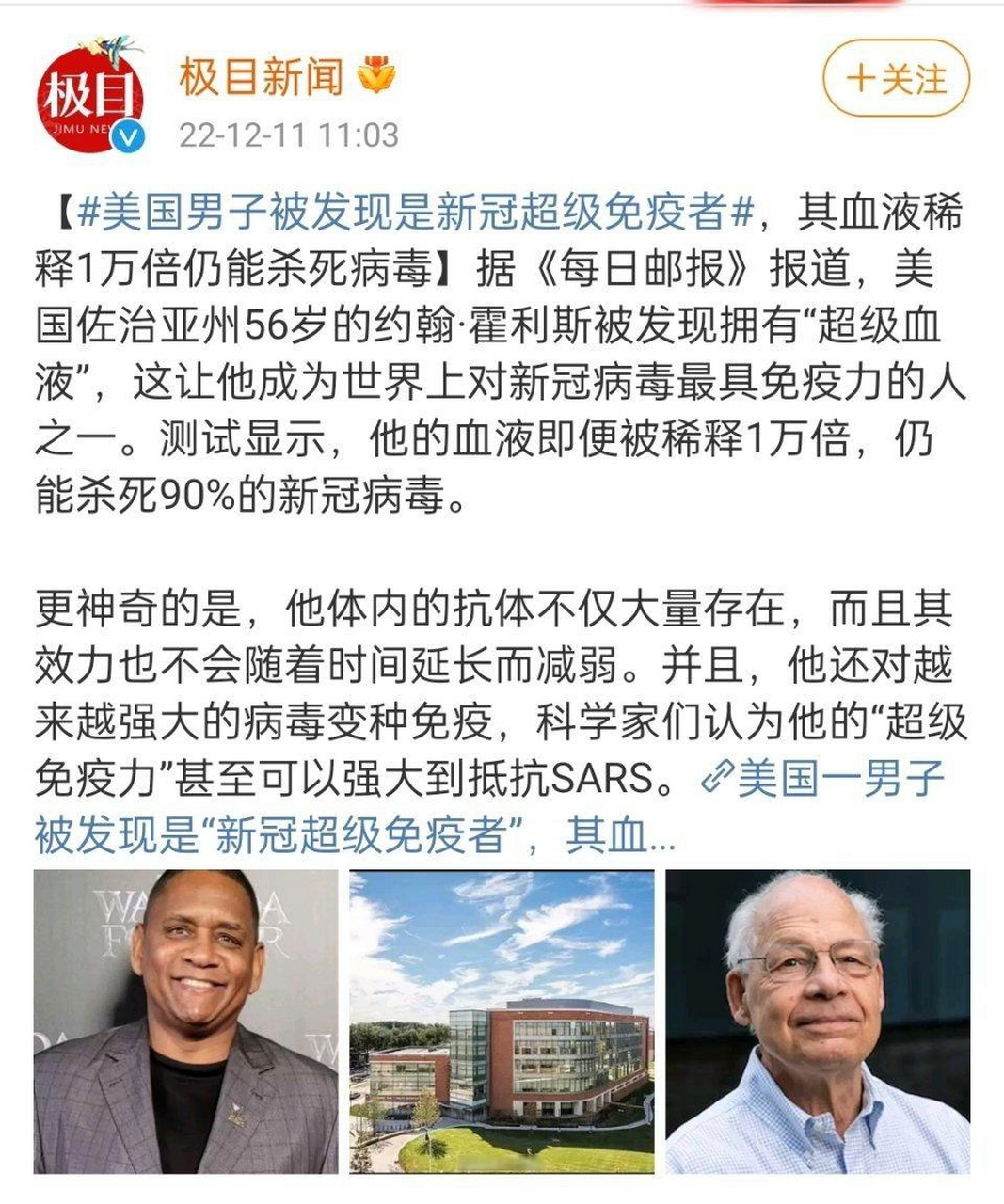 园林绿化 第4页