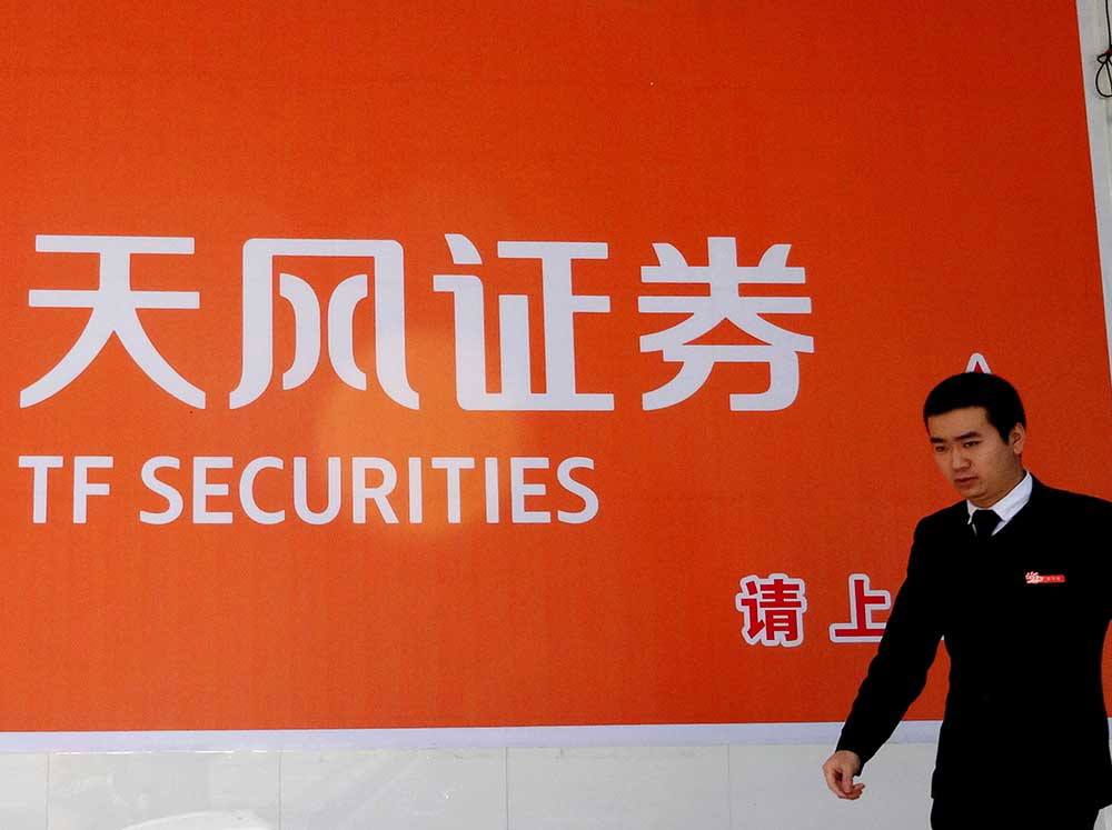 天风证券最新消息获取指南，最新动态一网打尽