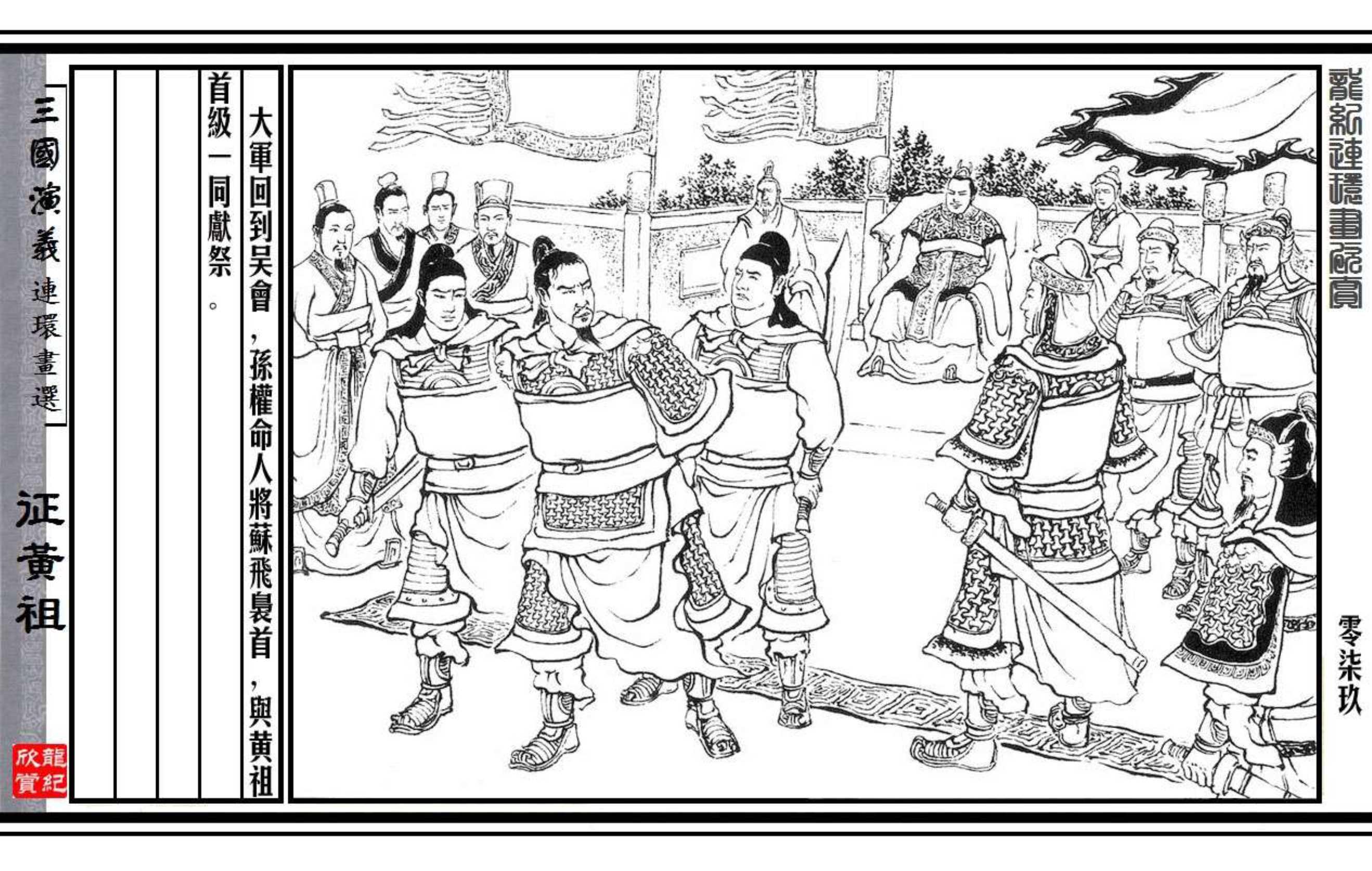 『重磅揭晓』科技新品引领未来风潮，最新开奖结果揭晓，20选5幸运儿出炉！