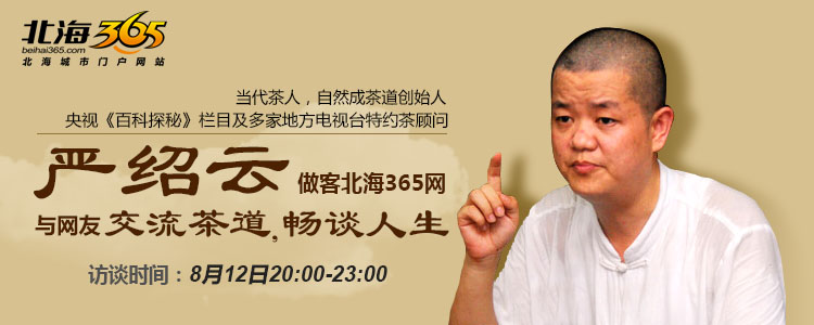 北海365时事开讲最新科技前沿产品介绍